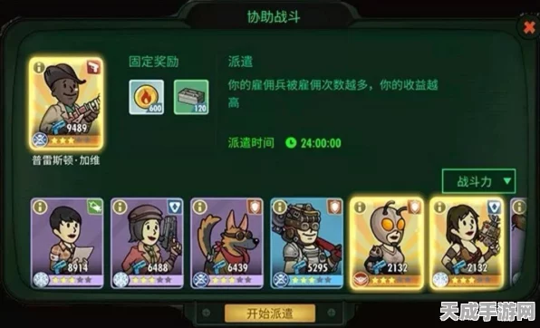 辐射避难所OL，顶尖SSR卡牌精选与最强阵容构建攻略