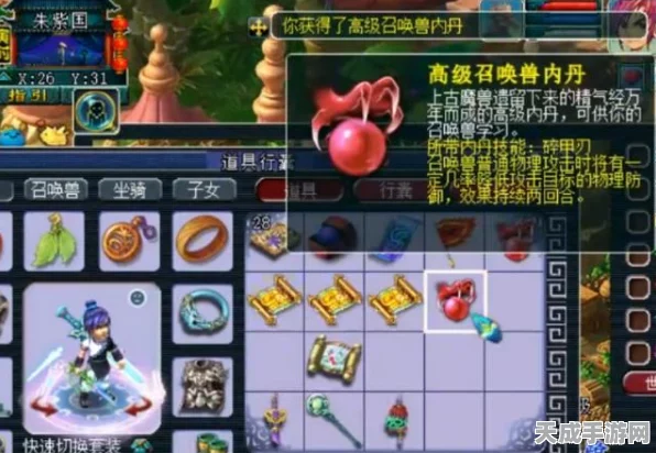 西游梗传大揭秘，第80关终极攻略，助你轻松通关！