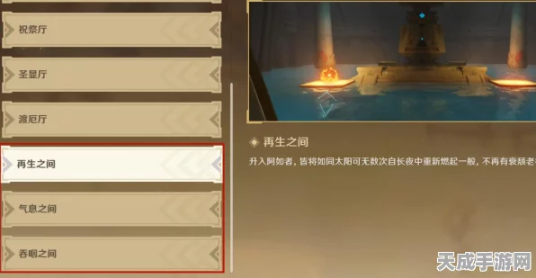 原神深度解析，二重证据任务全攻略，助你轻松解锁隐藏秘密