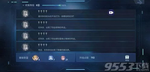 龙族幻想，揭秘异闻终章未解锁后果，错过竟有这些遗憾！
