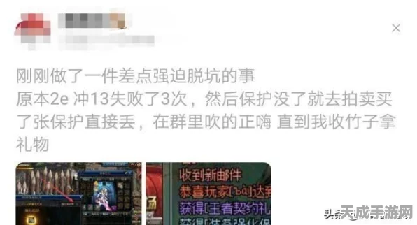 地下城与勇士，巅峰战力争霸赛，角色等级与战力排行深度解析