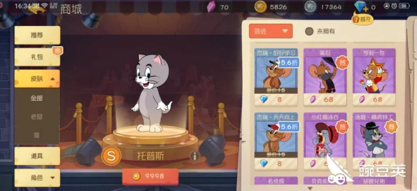 猫和老鼠手游，钻石兑换金币全攻略，揭秘最新兑换比率！