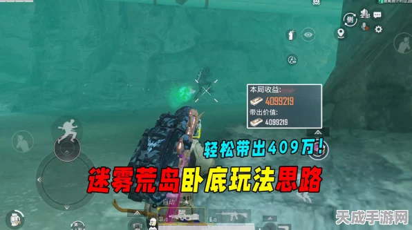 地铁逃生终极揭秘，海岛图成胜率之王，独家逃脱攻略大放送！