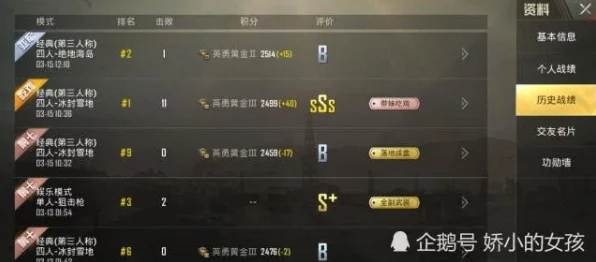刺激战场高手秘籍，巧妙隐身，让好友找不到你的在线状态