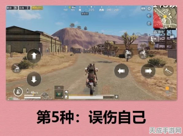 刺激战场高手秘籍，巧妙隐身，让好友找不到你的在线状态