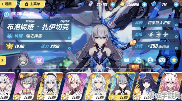 崩坏3新角色炽翎震撼登场，异能火伤女武神的辉煌时刻与上线细节揭秘