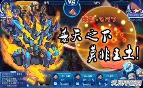 召唤圣龙，探索合成魔法，征服龙界的奇幻之旅