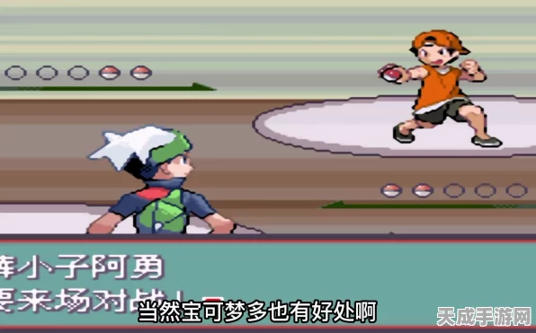 揭秘口袋妖怪银，小偷NPC为何总是空手而归？