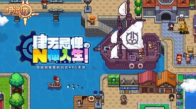 伊洛纳耶鲁士机械兵速刷攻略，揭秘高效刷怪地点