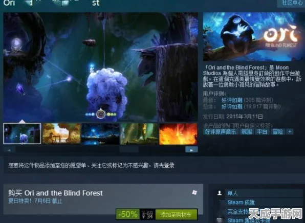 时间融合震撼登陆Steam，策略与冒险的完美交融，探索时空的无限可能
