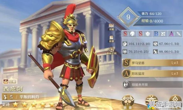 T4红兵装终极攻略，解锁文明与征服的荣耀之路