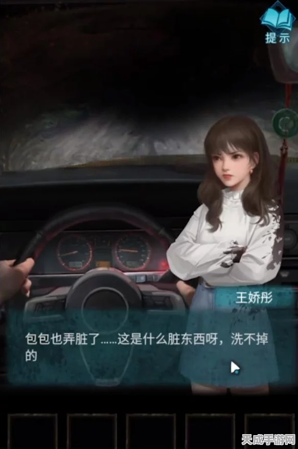 纸嫁衣3鸳鸯债第三章，机关重重，解密攻略大揭秘！