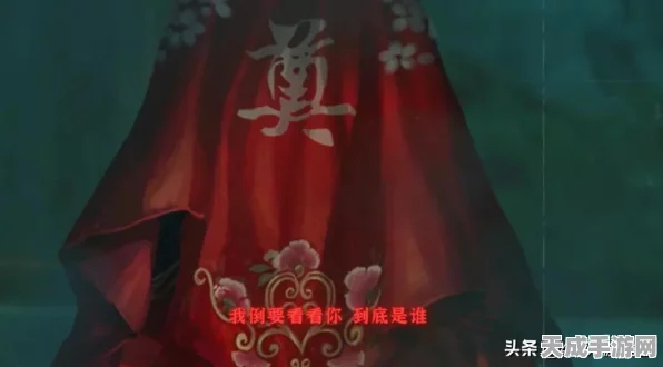 纸嫁衣3鸳鸯债第三章，机关重重，解密攻略大揭秘！
