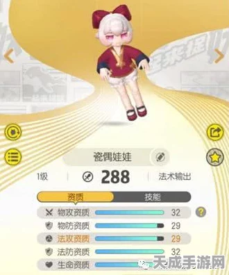 独家揭秘，一起来捉妖3-1关卡高阶攻略，全新技巧与隐藏玩法大公开！