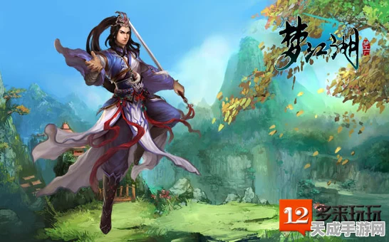 一梦江湖流风回雪技能评测，绝美武学，江湖新宠！