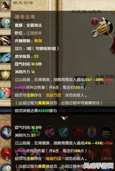 一梦江湖流风回雪技能评测，绝美武学，江湖新宠！