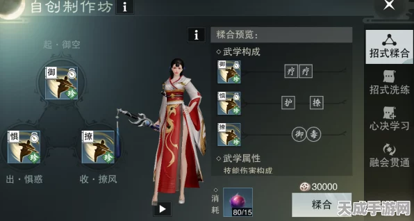 一梦江湖流风回雪技能评测，绝美武学，江湖新宠！