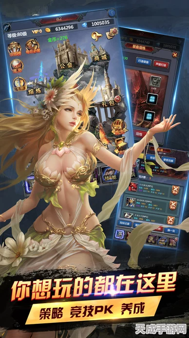 梦幻新诛仙，齐迹再现，全新代言人版本燃爆上线，赛事细节大揭秘！