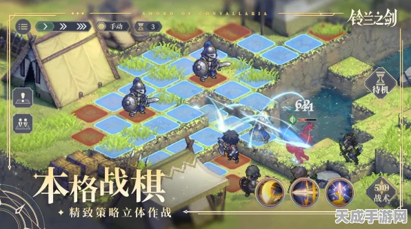 铃兰之剑国际服，像素策略冒险新纪元，探索未知世界的奇妙之旅
