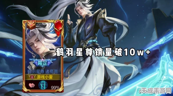 第五人格红蝶仙鹤皮肤返场时间大揭秘，玩家翘首以盼的盛宴即将开启！