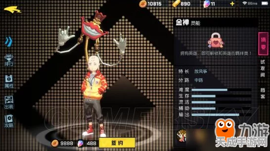探秘非人学园，全面解析侵蚀痕迹位置与攻略秘籍