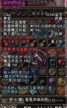 DNF大飞空时代，揭秘海妖出没地，掌握高效捕捉技巧