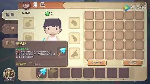 揭秘迷你世界，打造神奇万能土块儿的独家教程来袭！
