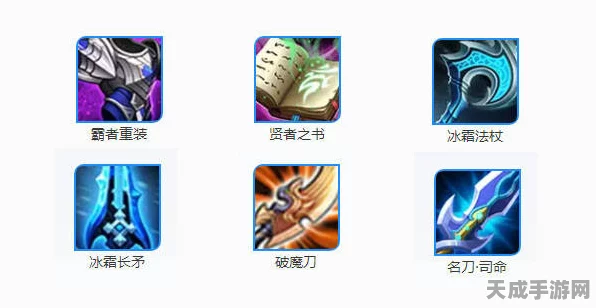 王者荣耀新版本装备大揭秘，哪些神器将重塑战场格局？