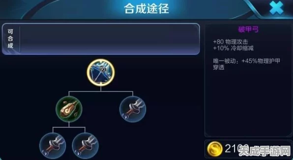 王者荣耀新版本装备大揭秘，哪些神器将重塑战场格局？