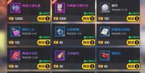 穿越火线手游，揭秘空白名设置技巧，助你赛场独树一帜！