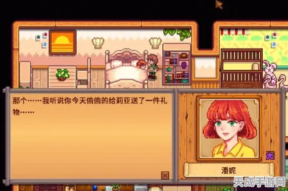 星露谷物语深度揭秘，潘妮的每日行程与隐藏互动全解析