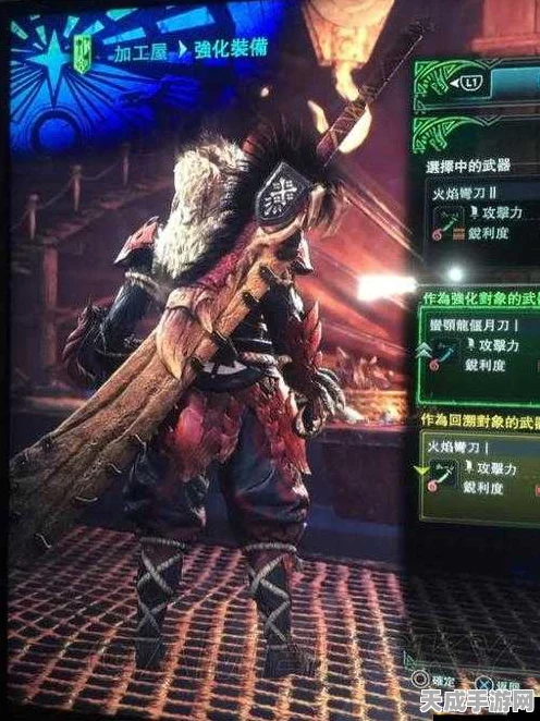 珍稀武器揭秘，怪物猎人世界花朵之刀III全攻略与竞技盛宴