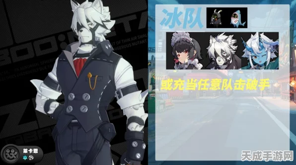 绝区零预抽卡攻略，精选角色与道具，助力开荒之旅