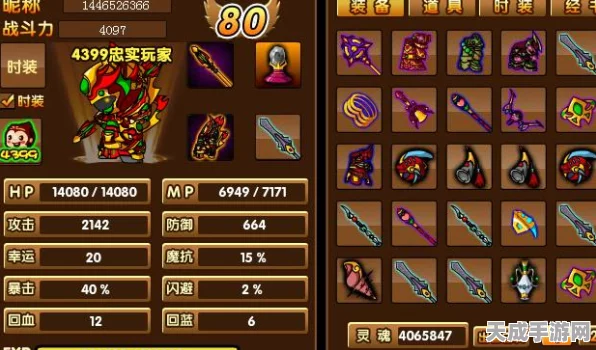 探秘造梦西游3，如何赢取新年快乐稀有头衔？