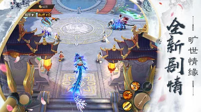 修仙新纪元，天姬变妖神录震撼来袭，下载安装全攻略