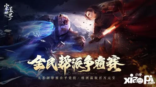 完美世界诸神之战，高效升修全攻略，解锁战斗新境界