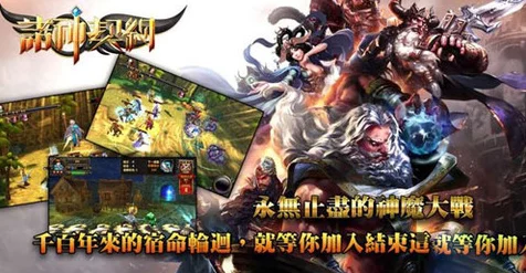 完美世界诸神之战，高效升修全攻略，解锁战斗新境界