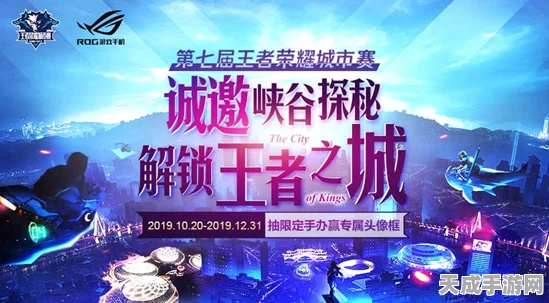 手游新风尚，探索咖啡大师中的绝妙配方大赛