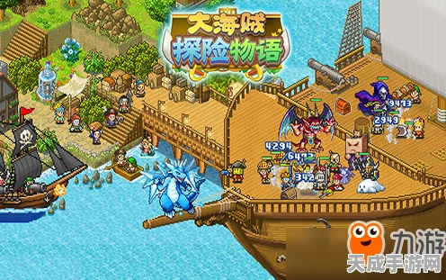 大航海探险物语，阿里琴海域怪物揭秘与分布攻略