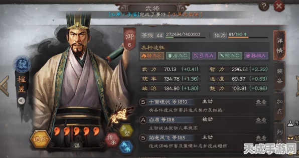 三国志·战略版深度解析，典藏武将与普通武将的差异化魅力
