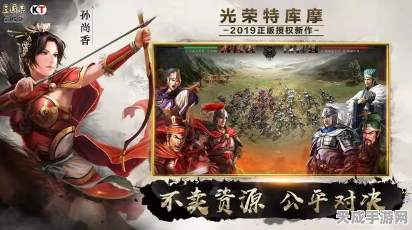 三国志·战略版深度解析，典藏武将与普通武将的差异化魅力