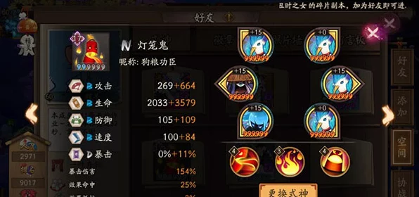 阴阳师探秘大赛，解锁林中鬼面隐宝图，赢取珍稀式神碎片大奖！