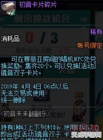阴阳师探秘大赛，解锁林中鬼面隐宝图，赢取珍稀式神碎片大奖！