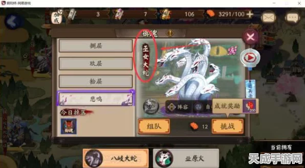 阴阳师探秘大赛，解锁林中鬼面隐宝图，赢取珍稀式神碎片大奖！
