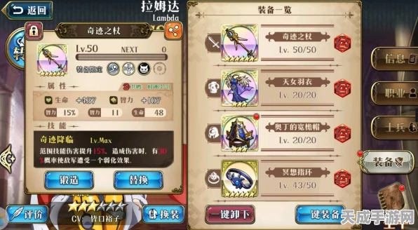 梦幻模拟战手游，蒂亚莉丝顶级阵容揭秘，征服战场新策略全解析