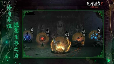 恐怖升级！无尽噩梦5内置MOD菜单版震撼来袭，冒险体验再攀高峰