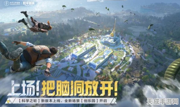 和平精英绿洲世界，全面探索与竞技指南