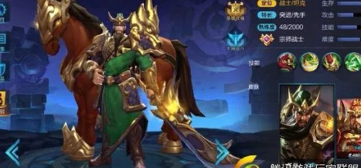 王者荣耀顶尖对决揭秘，国服第一关羽出装秘籍与实战解析