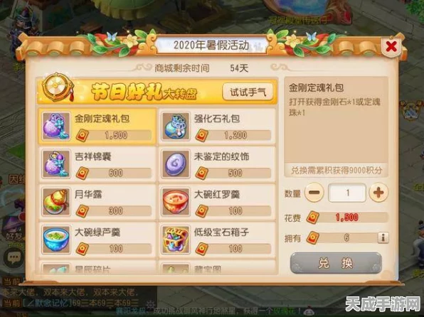 梦幻西游48级后全攻略，解锁新挑战，探索无限可能！