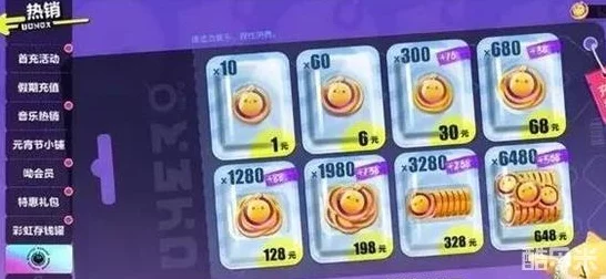 蛋仔派对美好时光动作解锁秘籍，独家攻略大揭秘
